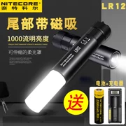 NiteCore Hiệp Sĩ Cole LR12 đèn pin trại ánh sáng hai trong một đa chức năng di động chiếu sáng ngoài trời choali