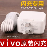 Vivo dòng dữ liệu gốc x6 sạc dòng x7 Android điện thoại di động phổ sạc flash BBK phụ kiện chính hãng ốp lưng oppo a1k