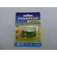 Оригинальная батарея с зарядкой, 9v, 250mah