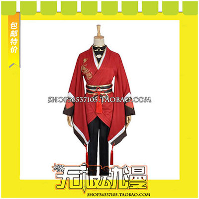 taobao agent Sword Rann Dance Too Sword and Quan Shou and Dingdan COS clothing game to draw free shipping