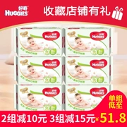 Tò mò vàng Wipes Curious Wipes 80 miếng 6 gói khăn lau bé làm mới sạch em bé khăn lau