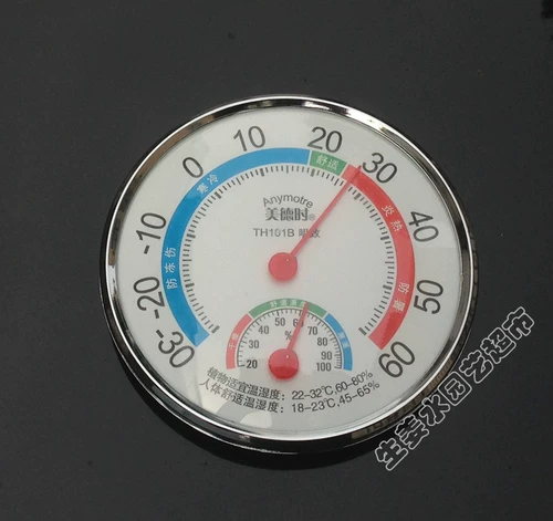 Термогигрометр домашнего использования, термометр в помещении
