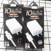 Áp dụng Apple 2A Sạc Kit USB Nhanh Điện Thoại Thông Minh Cáp Dữ Liệu Android Phổ Cắm Phụ Kiện Bán Buôn