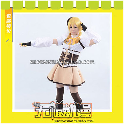 taobao agent Magic Girl Xiaoyuanba Mimi COS clothing game to draw new version of free shipping