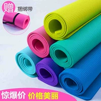 Gói mới Thiết bị tập thể dục tại nhà Thảm tập yoga Yoga mở rộng dày dày Yu 10 mm - Yoga áo khoác gym nữ