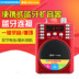 Kim Jung 207BT Bluetooth Radio Mini Loa Thẻ Giáo viên Bộ khuếch đại Trình phát cầm tay - Máy nghe nhạc mp3 may nghe nhac ipod Máy nghe nhạc mp3