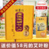 Hồng Kông mua chính hãng bổ Vuông hai mươi tám hình vuông sau sinh bổ tháng dinh dưỡng bữa ăn bìa cứng 28 đảng Chế độ dinh dưỡng
