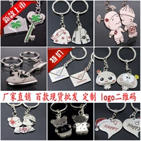 Креативный брелок, мультяшные ключи от машины для влюбленных, делается под заказ, подарок на день рождения