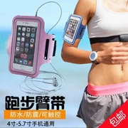 Phiên bản Hàn Quốc của nam và nữ thể thao thiết bị đặc biệt chạy đặt túi điện thoại di động túi tay cánh tay với cánh tay túi xách