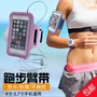 Phiên bản Hàn Quốc của nam và nữ thể thao thiết bị đặc biệt chạy đặt túi điện thoại di động túi tay cánh tay với cánh tay túi xách túi đeo bắp tay chạy bộ	