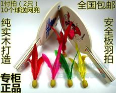 ракетка / мяч для детей 包邮1副送10球专柜正品