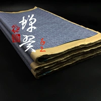 Ультра -тонкая чистая шерстяная бумага ручной работы Jiajiang Традиционная каллиграфия