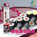 Япония импортировала Sanada Sushi -плесень суши -водоросли рисовая булочка риса, приготовление суши, инструмент для суши, рисовый шарик