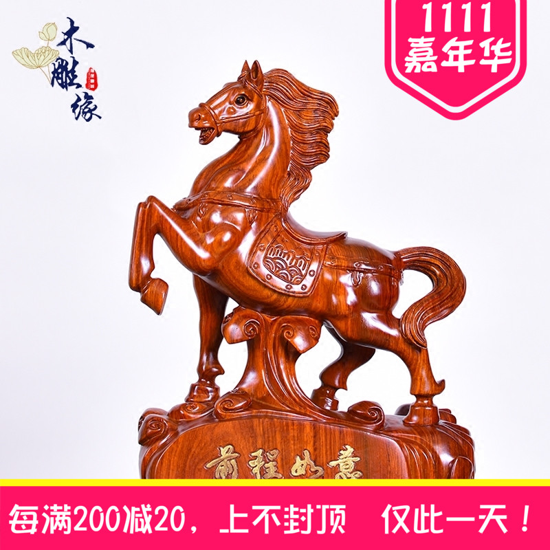 紅木工藝品實木底座 花瓶茶壺茶杯古玩玉器 黑紫檀木帶腳套六底座