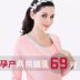 Xia Qi Yun Xiang phụ nữ mang thai của mùa thu quần phù hợp với dọc mở dịch vụ nhà tháng quần áo đồ ngủ cho con bú điều dưỡng bông áo len Giải trí mặc / Mum mặc