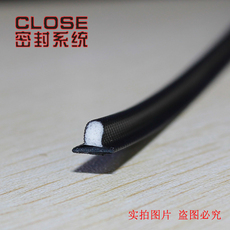 Уплотнитель оконный