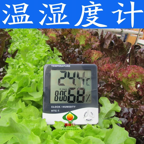 Электронный термометр домашнего использования в помещении, термогигрометр, измерение температуры