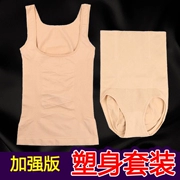 Cơ thể hình thành bộ đồ lót chia cơ thể phụ nữ cơ thể bụng bụng sau khi sinh phiên bản nâng cao không có dấu vết mỏng corset vest