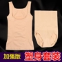 Cơ thể hình thành bộ đồ lót chia cơ thể phụ nữ cơ thể bụng bụng sau khi sinh phiên bản nâng cao không có dấu vết mỏng corset vest shop đồ lót