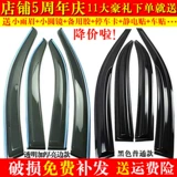 Baic Weiwang M20M30M35306 Shenbao D50D20x655x55x25x35