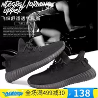 KANYE YEEZY ông nội dừa giày sneakers 350V2 giày nam mùa hè giày thường giày của phụ nữ giày chạy những người yêu thích giày shop giày sneaker