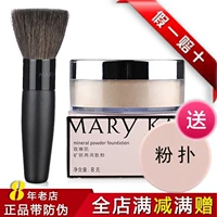 Mary Kay mỏ, dual-sử dụng bột lỏng mỹ phẩm chính hãng màu trắng ngà ma thuật màu trang điểm bột bột kem che khuyết điểm kéo dài kiểm soát dầu các loại phấn phủ kiềm dầu tốt