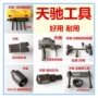 Công cụ sửa chữa xe máy Tianchi Công cụ kết hợp Công cụ sửa chữa xe máy Tianchi Công cụ sửa chữa xe máy bộ dụng cụ sửa xe máy đi phượt