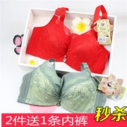 Kazi Ting ren nhỏ ngực gợi cảm tập hợp các mẫu nữ áo ngực lưới chống ánh sáng đồ lót điều chỉnh áo ngực 8821