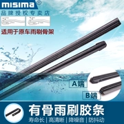 MISIMa cho dải gạt nước thay thế dải gạt nước với lưỡi gạt nước xương MISIMA cho dải