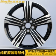 2017 nguyên bản nguyên bản MG ZS bánh xe trung tâm 17 inch chính hãng MG ZS hợp kim nhôm vành bánh xe - Rim