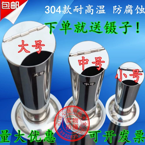 Бесплатная доставка Медицинское устройство из нержавеющей стали Гарденция Трубки с покрытием пухлой конус