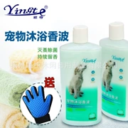 Pet cung cấp vật nuôi gel tắm mèo chó tắm dầu gội khử mùi làm trắng khử trùng tắm làm đẹp nguồn cung cấp