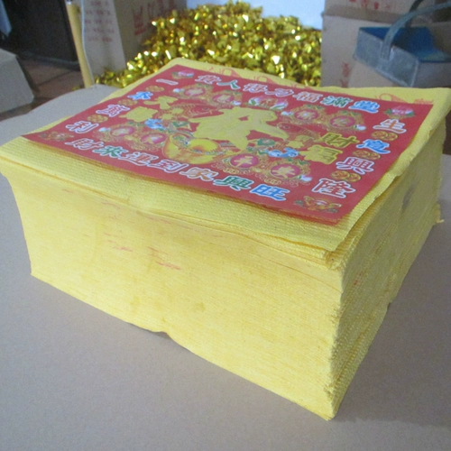 Горящая бумага Желтая бумага, жертва буддийской поставки золото, серебряная бумага из фольги, специальное предложение на слиток
