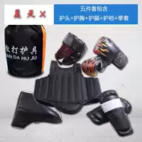 Sanda đồ bảo hộ Găng tay đấm bốc Quần áo Taekwondo Đồ bảo hộ Hoàn chỉnh võ thuật trẻ em võ thuật chiến đấu Chiến đấu quyền anh dụng cụ tập boxing