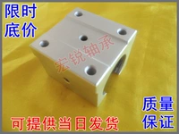 Домашний алюминиевый бор -окислительный рельс SBR SBR16UU Линейный подшипник с плотным покрытием SBR20U SBR20U