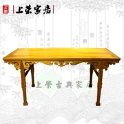 Ming và Qing Dynasties cổ điển Trung Quốc gỗ gụ vàng lụa nanmu đồ nội thất Jin Sinan sơn Tứ Xuyên Yan Nan bàn - Bàn / Bàn