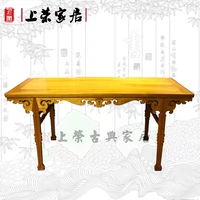 Ming và Qing Dynasties cổ điển Trung Quốc gỗ gụ vàng lụa nanmu đồ nội thất Jin Sinan sơn Tứ Xuyên Yan Nan bàn - Bàn / Bàn 	bộ bàn ghế gỗ tân cổ điển	