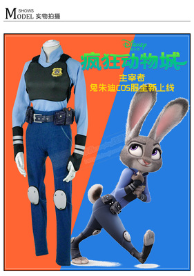 taobao agent Clothing, rabbit, cosplay