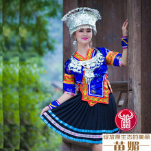Мяо Туцзя Донг танцы костюмы серебряные украшения головные уборы шляпы серебряные ошейники костюмы