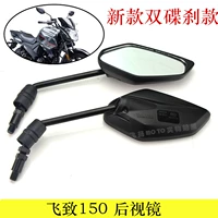 Xây dựng phụ kiện chính hãng Yamaha gương đôi mới - Xe máy lại gương gương xe máy có camera