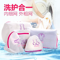 Универсальная японская сумка-чехол для стирки, комплект, нижнее белье, комбинезон, сетчатая сумка, увеличенная толщина