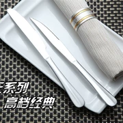 Thép không gỉ 304 Bộ đồ ăn phương Tây chính dao dao tráng miệng dao Châu Âu cắt bít tết dao bơ dao xẻng dao - Đồ ăn tối