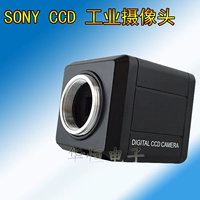 HD Sony CCD 1200 Line BNC промышленная микроскопа микроскопии микроскопия визуальная камера визуальная камера