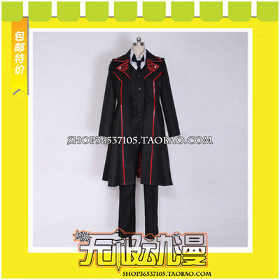 taobao agent Unlimited Legend 2 Gaias COS clothing game to draw free shipping