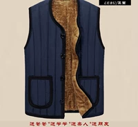 New boutique trung và cũ tuổi vest cha cộng với nhung dày ấm bông vest ông già vest nam vest vai 9 áo cotton