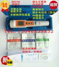 Измеритель pH