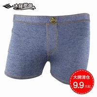 Diana Tina Đồ bơi trẻ em Boxer Quần bơi góc thấp Kích thước lớn Quần bơi thể thao thoải mái quần bơi nam hàng nào tốt