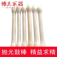 drumsticks nhạc cụ rộng cao trống drumsticks dính Giáo Hội drumsticks hàng kích thước đùi đùi gỗ - Phụ kiện nhạc cụ capo guitar xịn