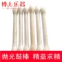 drumsticks nhạc cụ rộng cao trống drumsticks dính Giáo Hội drumsticks hàng kích thước đùi đùi gỗ - Phụ kiện nhạc cụ capo guitar xịn