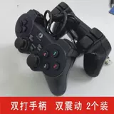 Бесплатная доставка ПК компьютерные гонки Gamepad DNF Fighting Fighter Fighter Dual Vibration USB -вибрация джойстика поддержка двойной